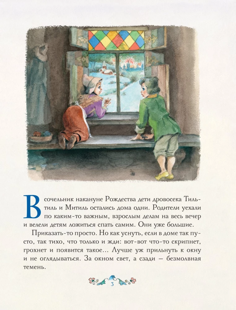 Zilā putna